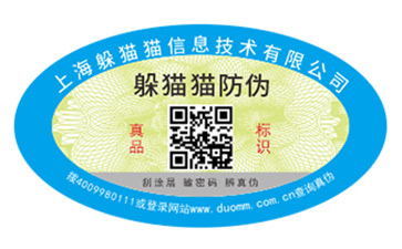二維碼溯源系統實現了什么價值?