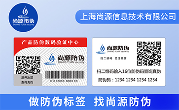 食品使用二維碼系統(tǒng)有什么好處