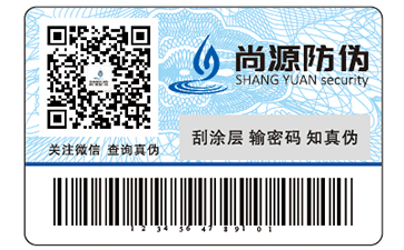 化妝品行業需要防偽追溯系統嗎