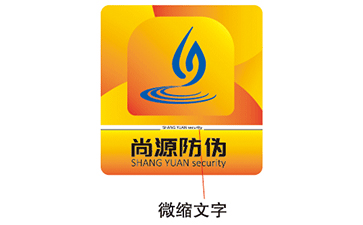 二維碼防偽標(biāo)簽為什么會(huì)得到企業(yè)的認(rèn)可?