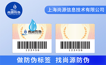 二維碼防偽和營銷對企業有哪些意義?