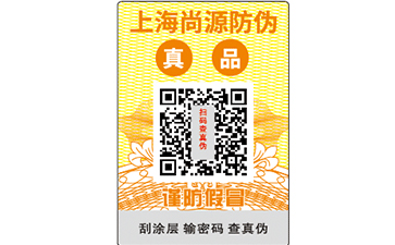 種子溯源系統(tǒng)對(duì)企業(yè)有什么好處?