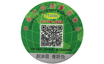 農業種子如何實現防偽溯源?