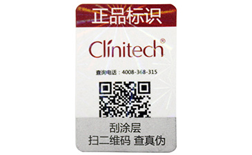 防偽防竄貨系統(tǒng)怎么解決竄貨問題