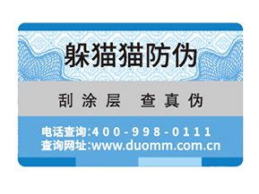 一物一碼營銷系統(tǒng)快速提升品牌形象