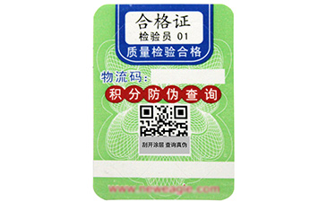 酒類(lèi)產(chǎn)品使用追溯系統(tǒng)的優(yōu)勢(shì)