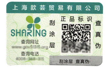 了解在線賦碼系統關聯實現方式