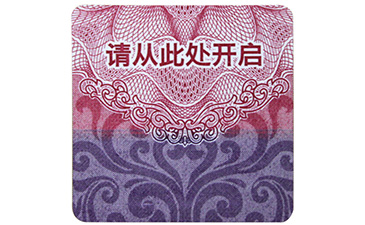 滴水消失防偽標(biāo)簽的優(yōu)勢(shì)與辨別方法
