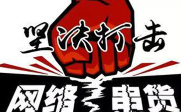 防竄貨系統(tǒng)