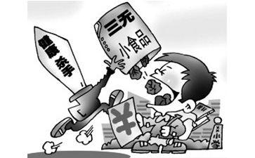 食品防偽溯源系統(tǒng)