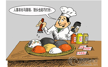 食品防偽溯源系統(tǒng)