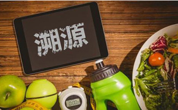 農(nóng)產(chǎn)品溯源系統(tǒng).jpg