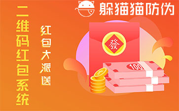 二維碼營銷系統(tǒng)