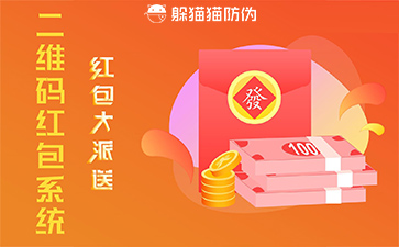 二維碼營銷系統(tǒng)