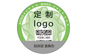 可變二維碼防偽標(biāo)簽