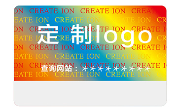 激光防偽標(biāo)識
