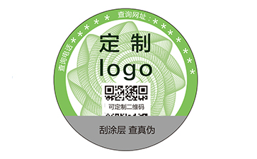 一物一碼防偽標(biāo)簽