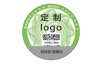 防偽標簽